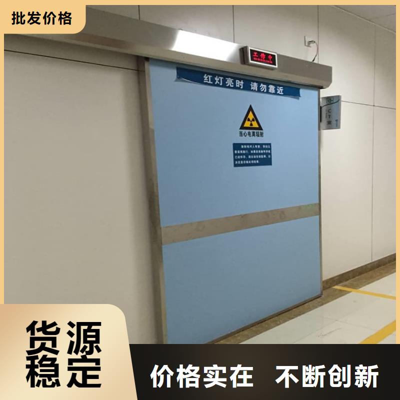 宠物拍片室铅门品质卓越