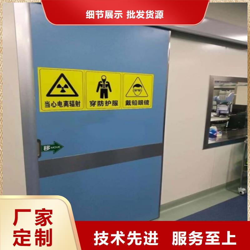 医用防辐射铅门总代直销