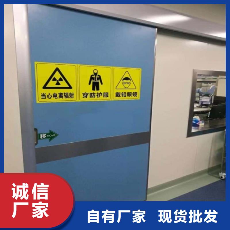 骨科防輻射鉛門批發定制