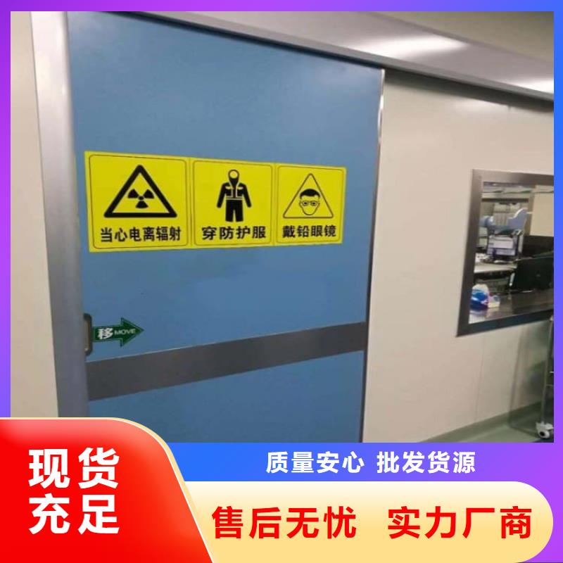 定制SRT铅门_优质厂家