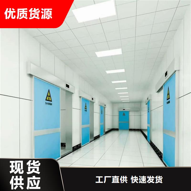 醫用防護鉛門廠家-只為制造精品