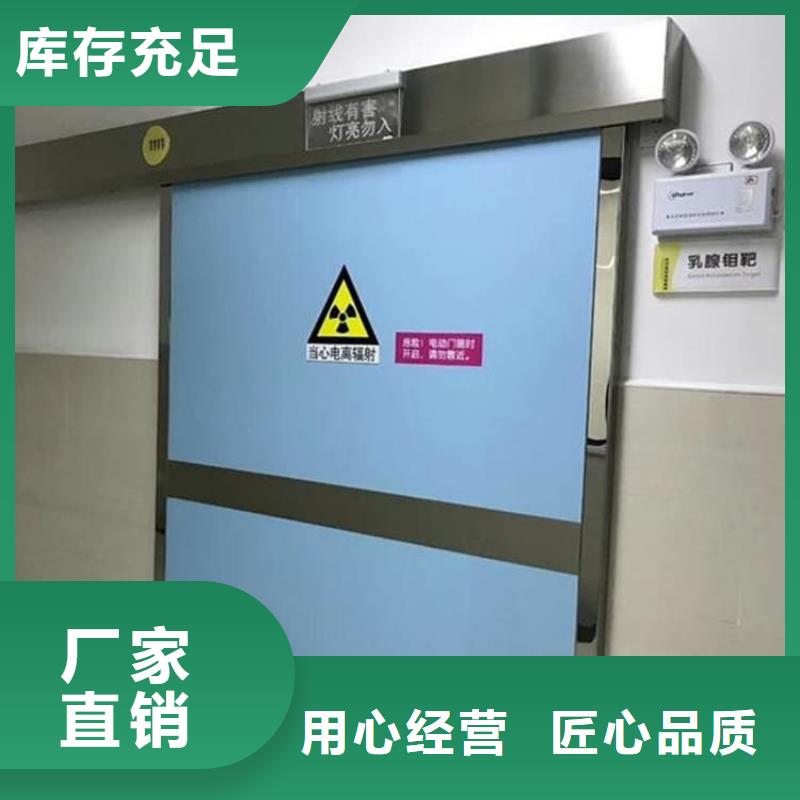 牙科不锈钢铅门、牙科不锈钢铅门厂家直销-诚信经营