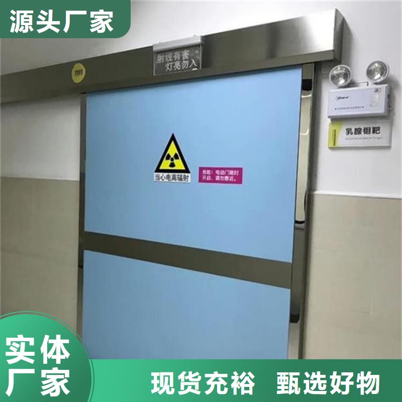 医用防护铅门按需定制