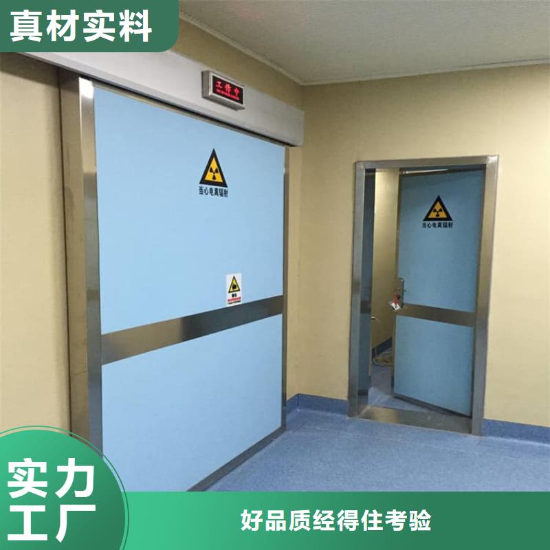 子母铅门购买