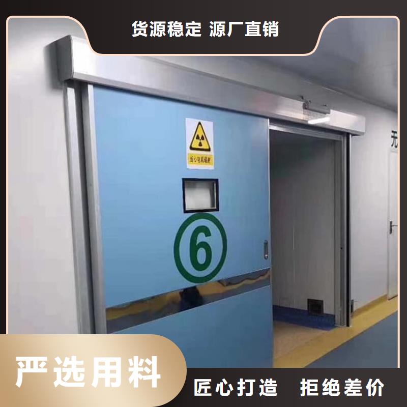 定制骨科防护铅门的公司