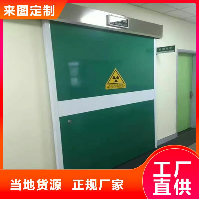 铅门辐射-铅门辐射基地