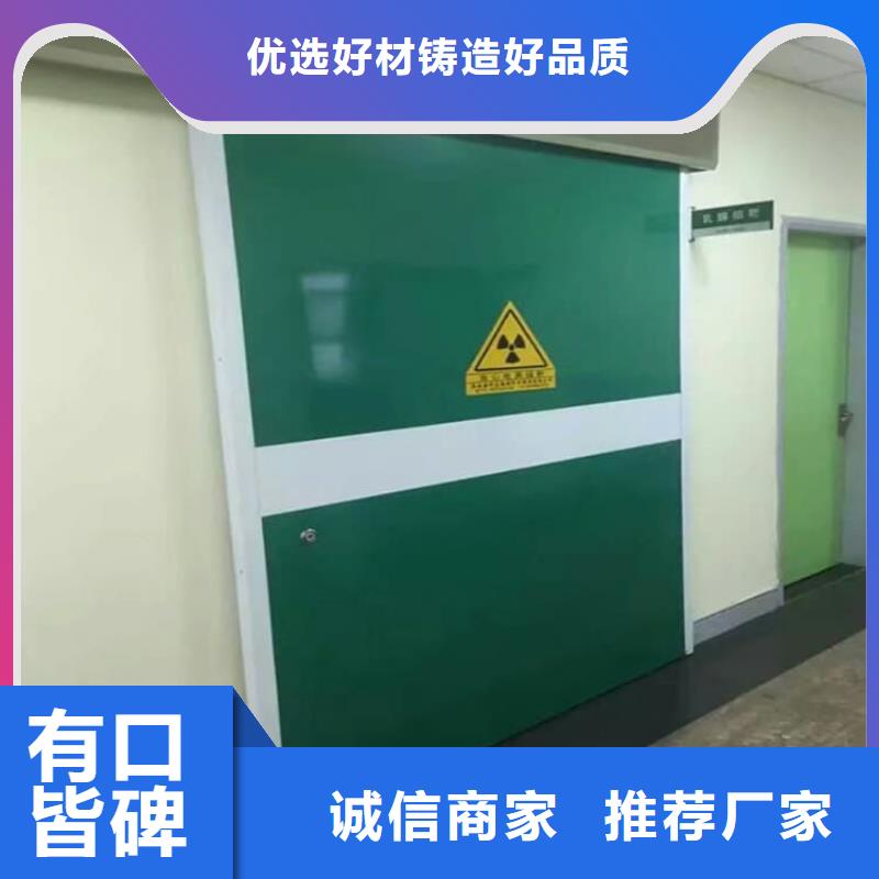 铅门_保证
