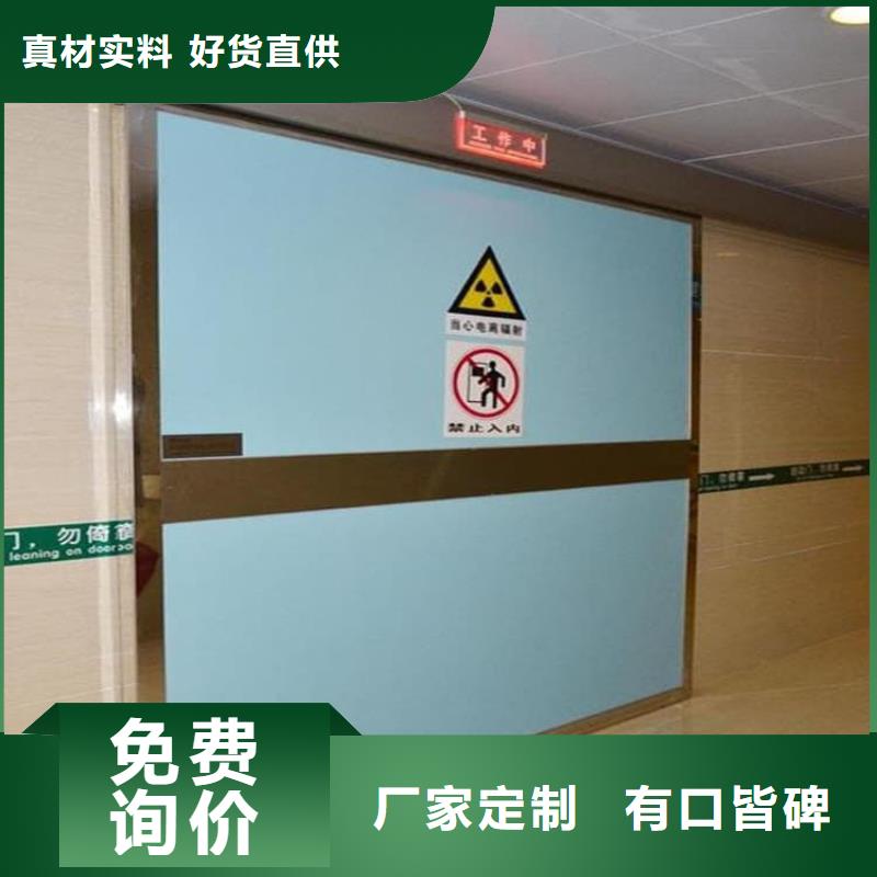 供应批发x光室铅门-省钱