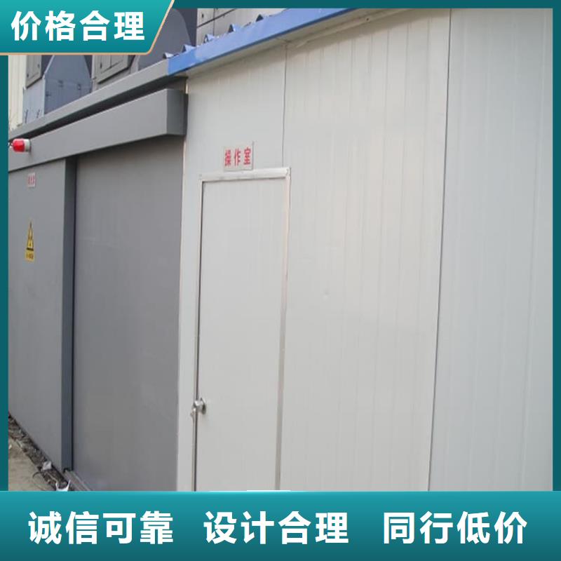 宠物拍片室铅门以诚为本