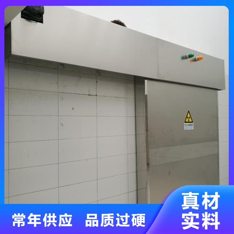 铅门辐射-铅门辐射基地