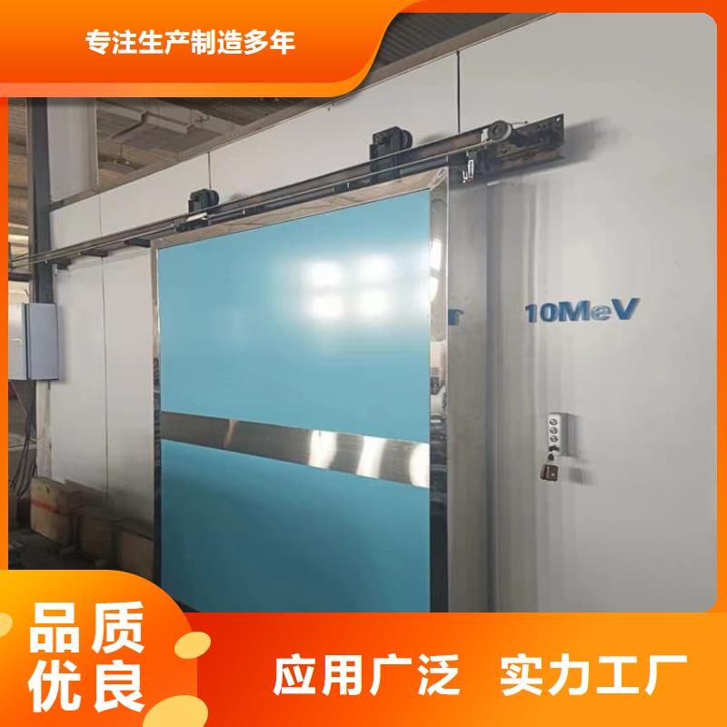 批发医用防护铅门价格