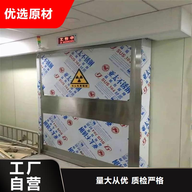 防辐射气密铅门、防辐射气密铅门生产厂家-值得信赖