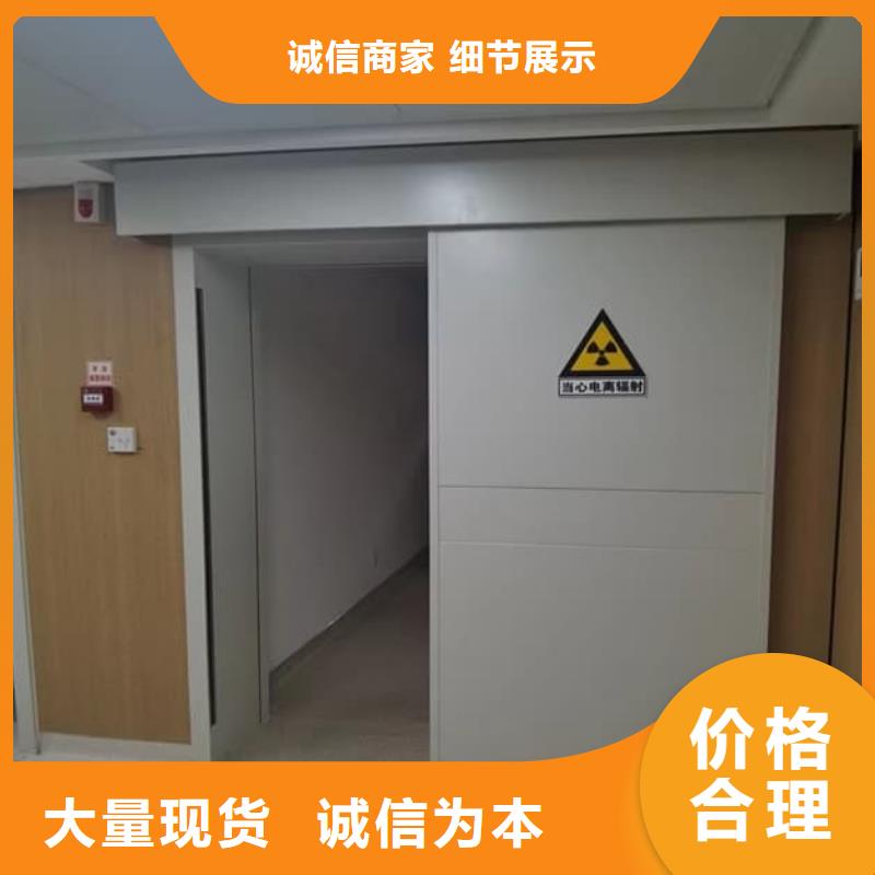医用防辐射铅门-高品质低价格