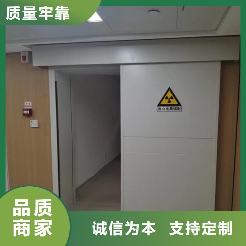防辐射铅门大企业