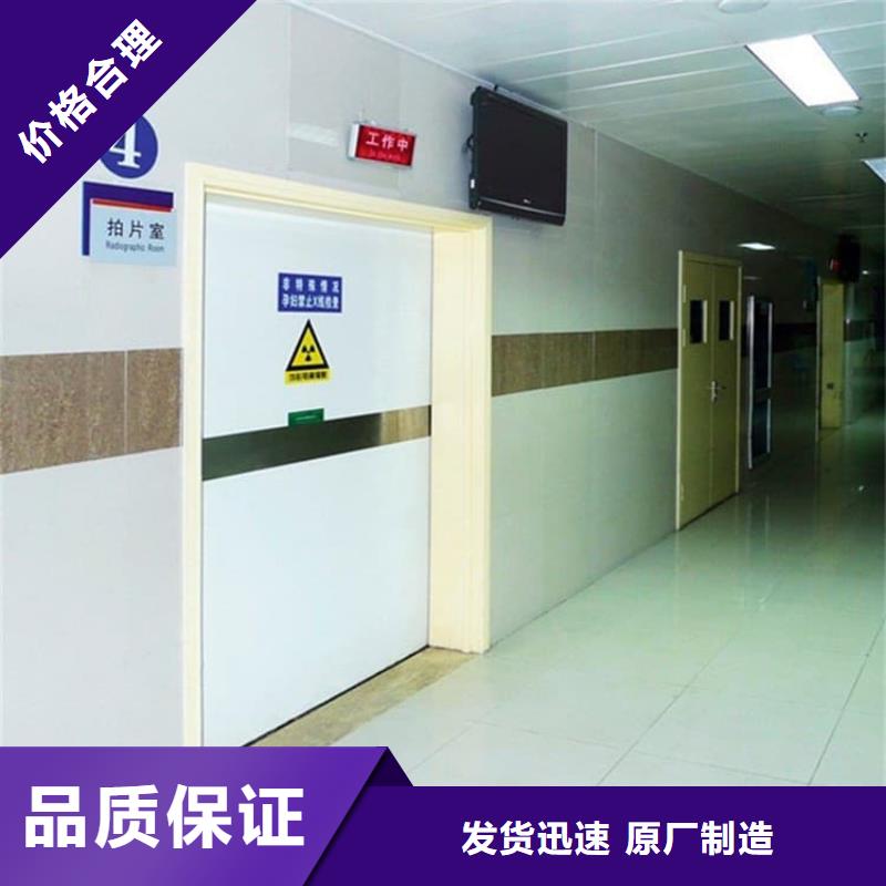 医用防护铅门包你满意