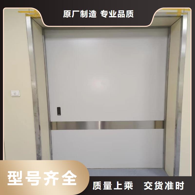 SRT铅门_按需定制