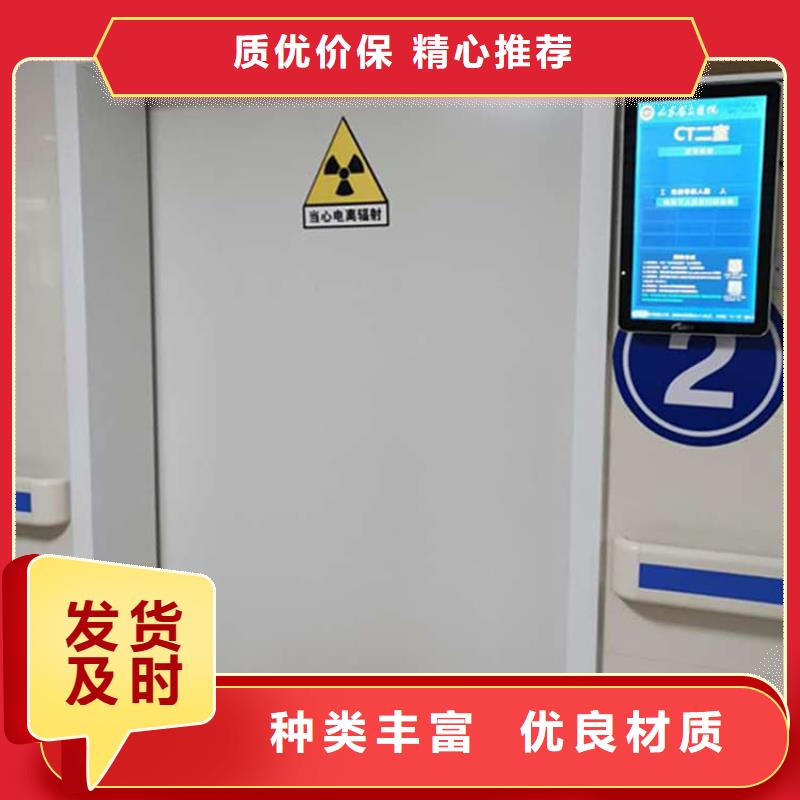 防护铅门现货批发