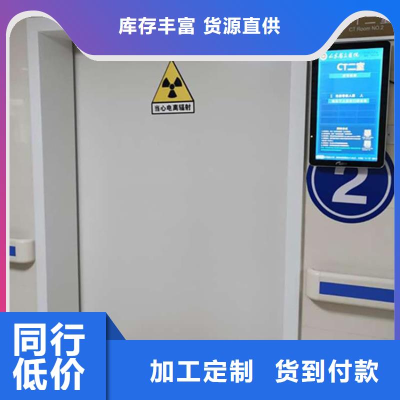 防辐射铅门厂家-价格合理
