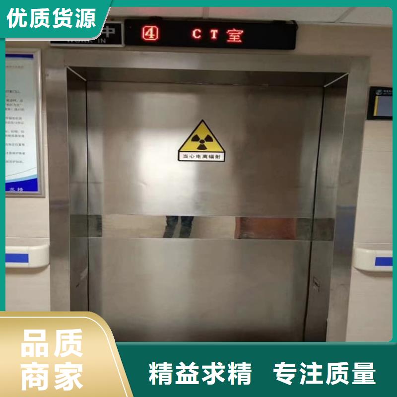 防輻射氣密鉛門廠家支持定制