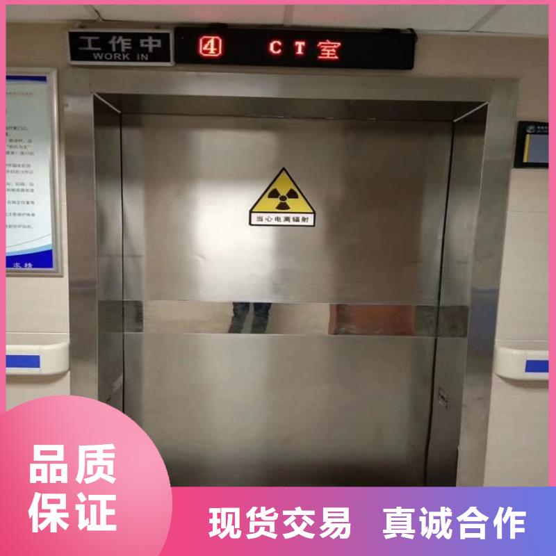 医用防辐射铅门提供定制