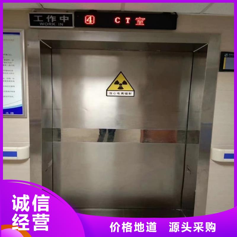 防辐射气密铅门包邮现货直销
