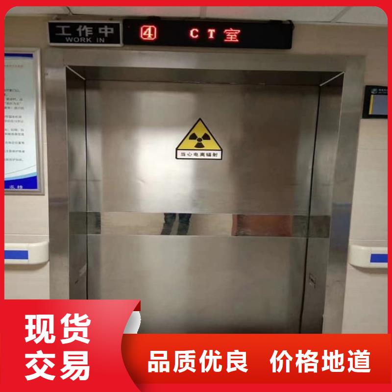 医用铅门源头好货