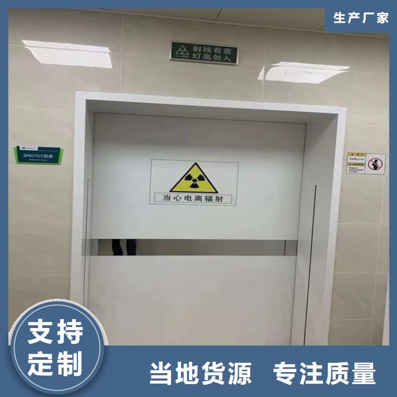 防辐射气密铅门厂家及时发货