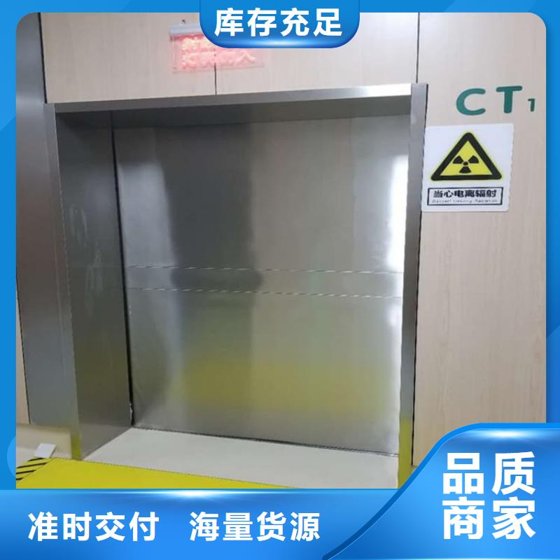 牙科鉛門-用心做產品
