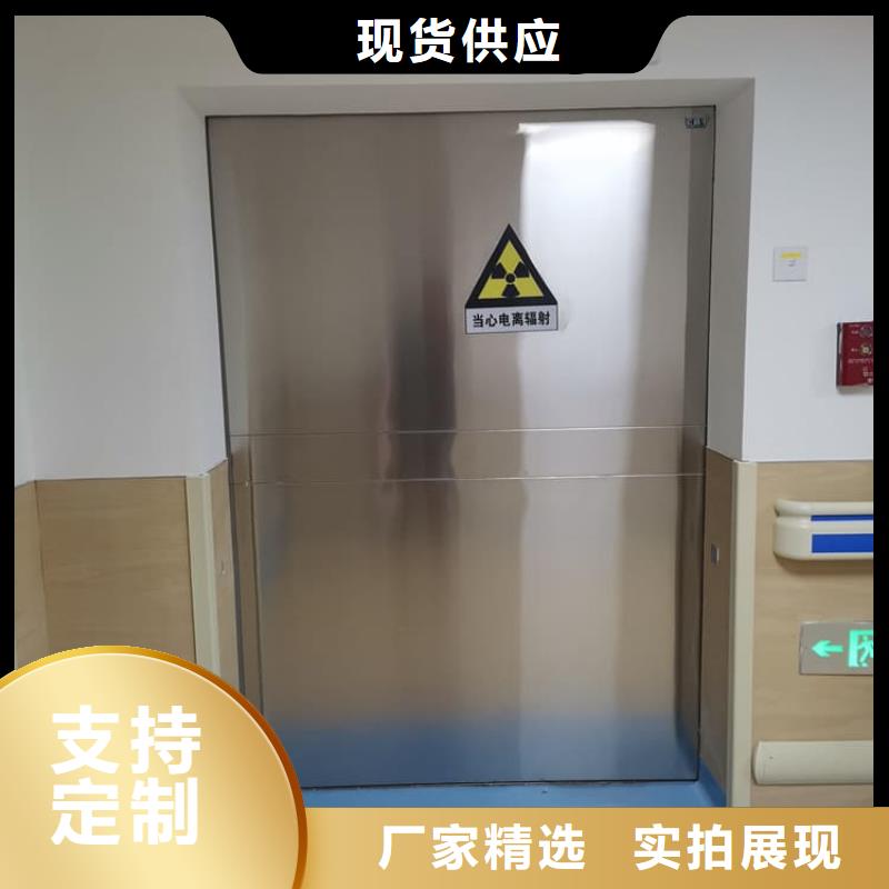 CT室铅门-CT室铅门厂家现货