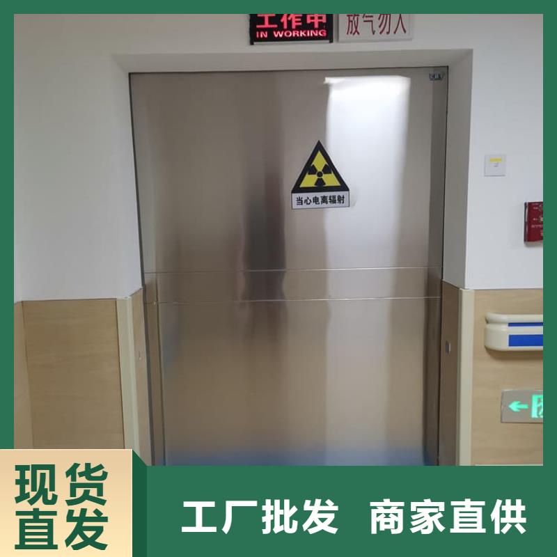 快速:CT室铅门厂家