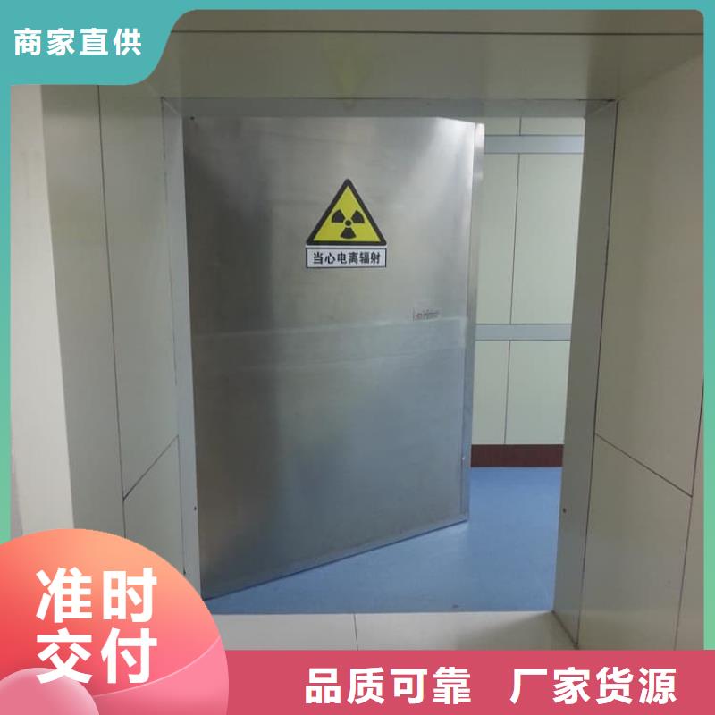 有现货的全景CT室铅门销售厂家