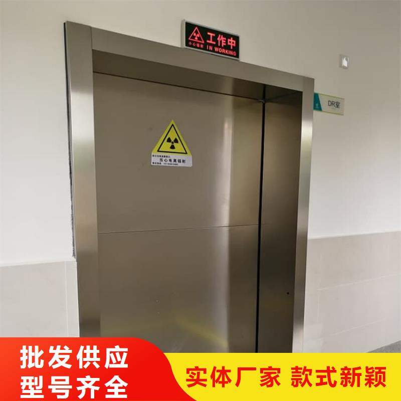 牙科铅门-牙科铅门高性价比