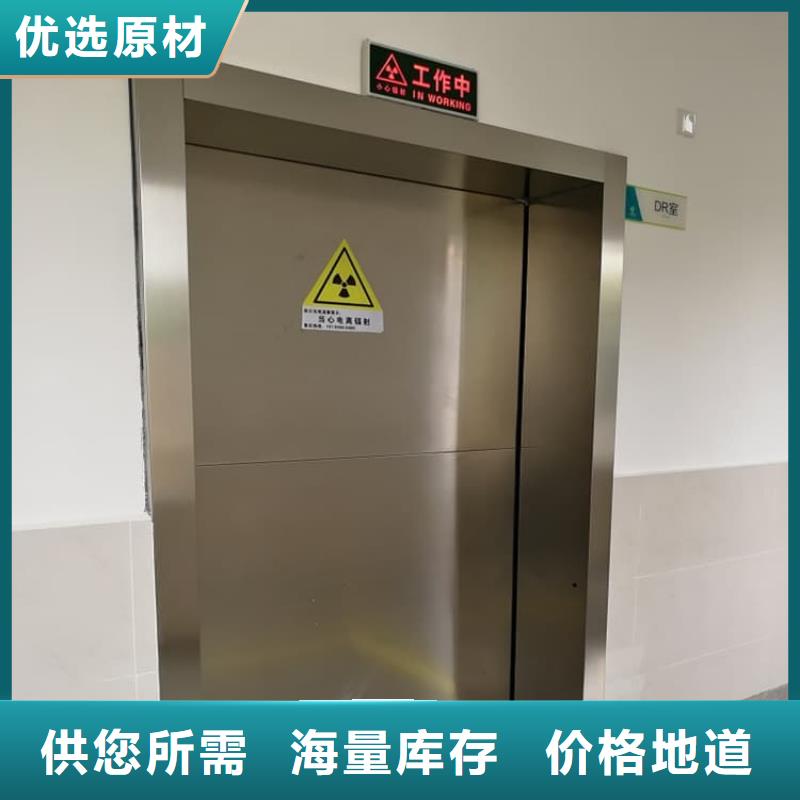 宠物拍片室铅门以诚为本