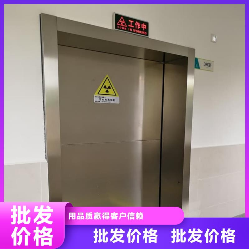 醫用防護鉛門公司地址