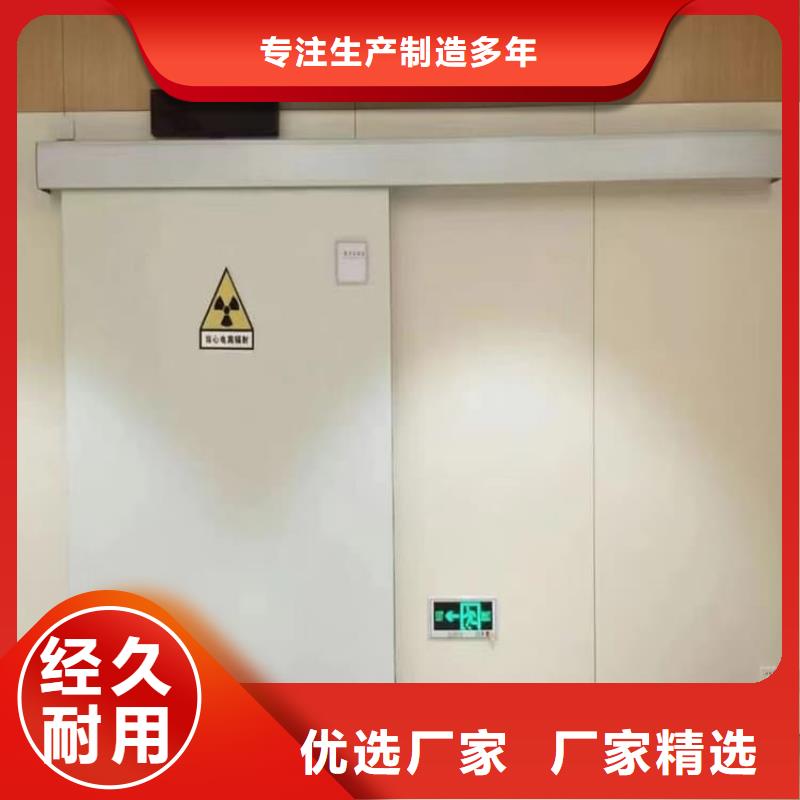 有现货的全景CT室铅门销售厂家