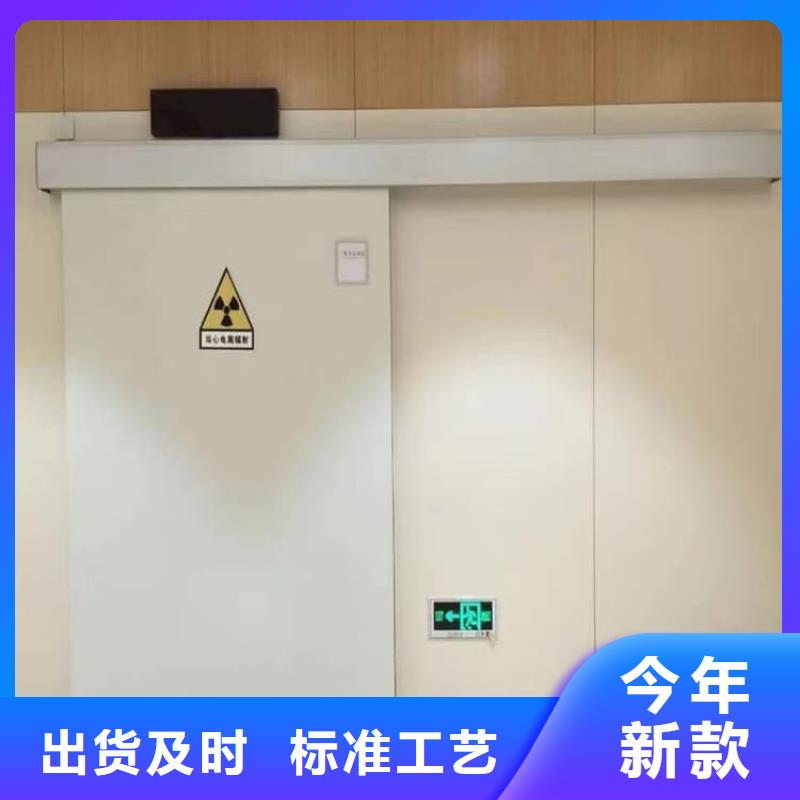 防护铅门按需定制
