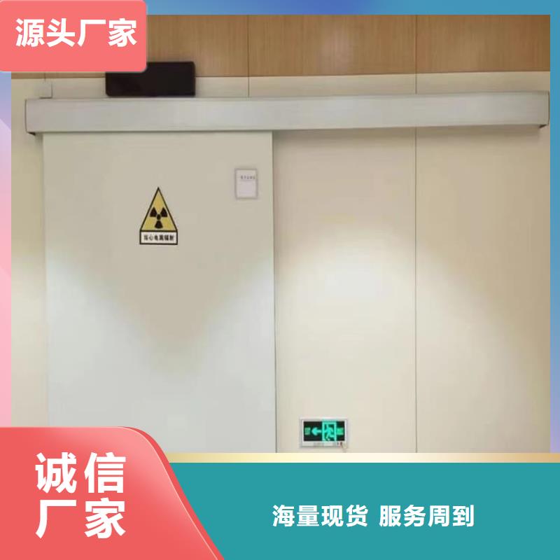 医用防辐射铅门总代直销