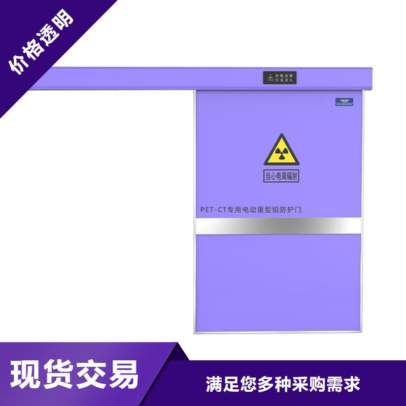 全景CT室铅门厂家好口碑