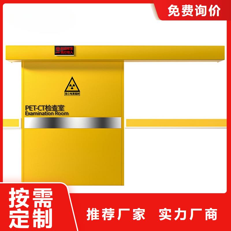 新产品：防辐射铅门采购