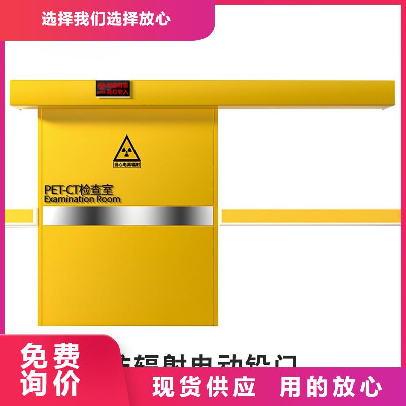 規格齊全的醫用防輻射鉛門供貨商