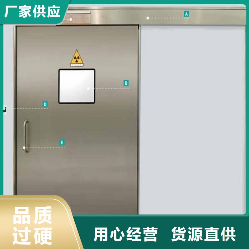 销售牙科铅门_优质厂家