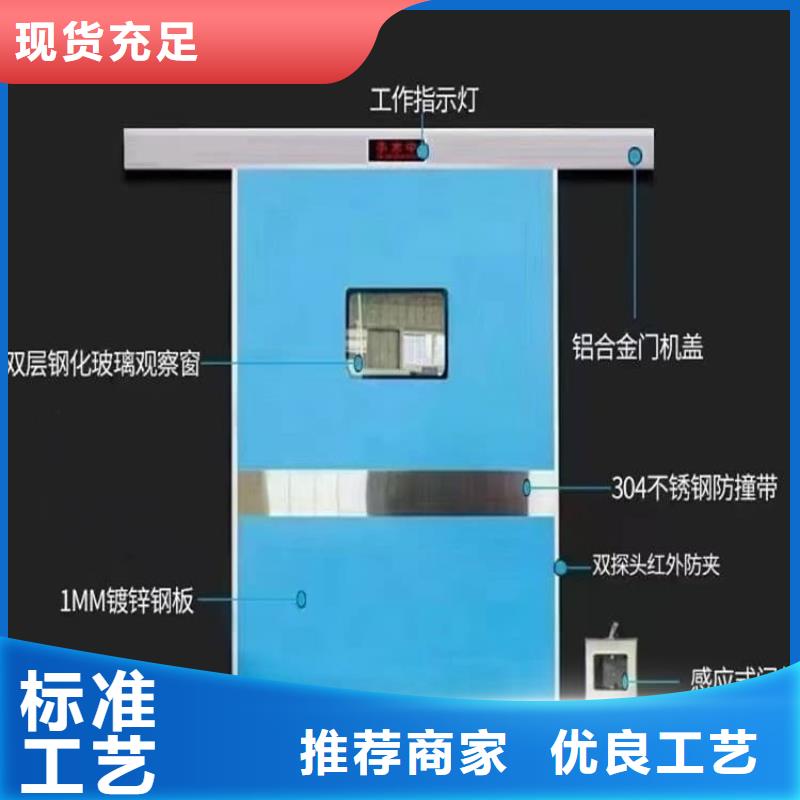 服务周到的子母铅门销售厂家