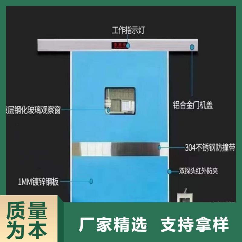 宠物医院铅门实力厂家