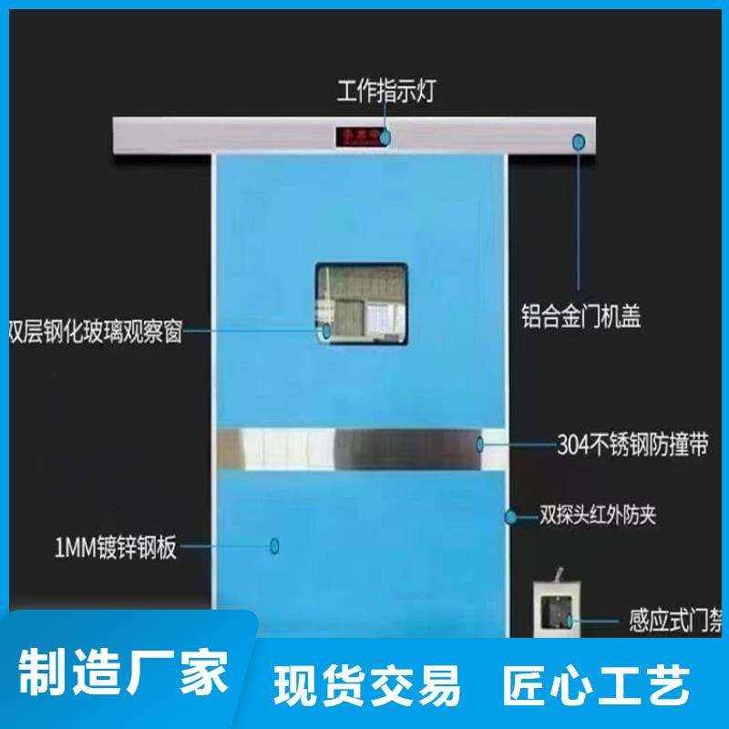 子母铅门还是我们品质好
