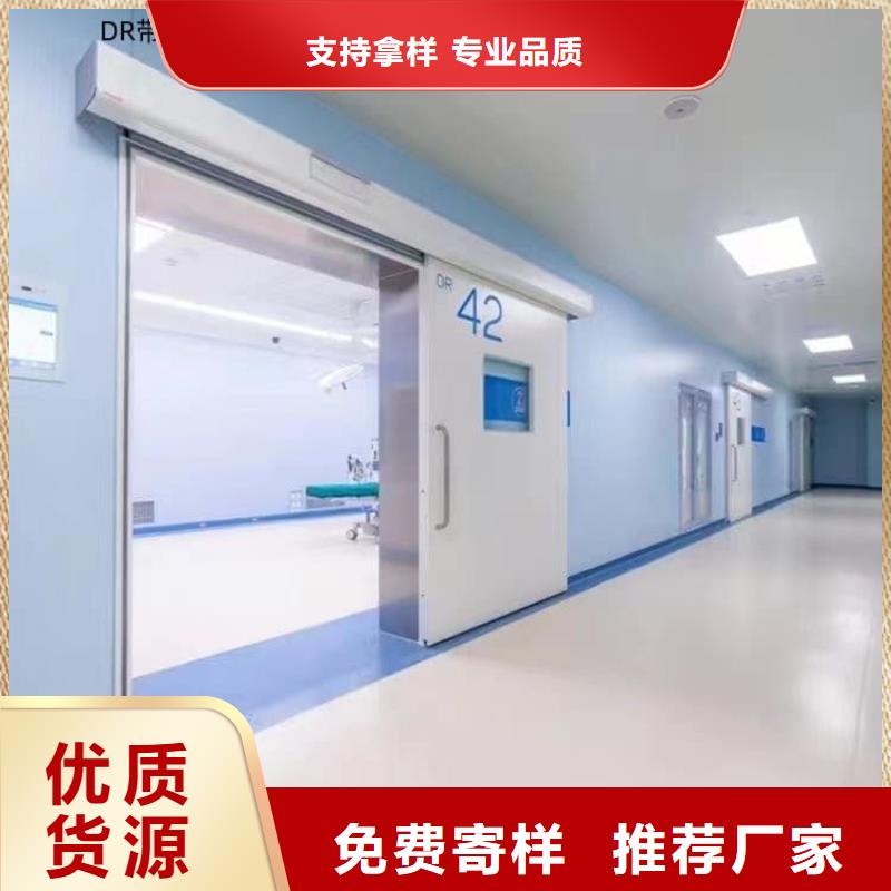 医用铅门防护-品质保障