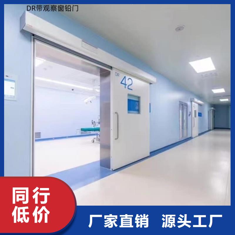 销售防辐射铅门_品牌厂家