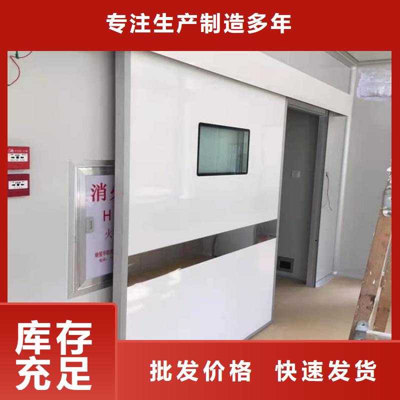 定制SRT铅门的公司