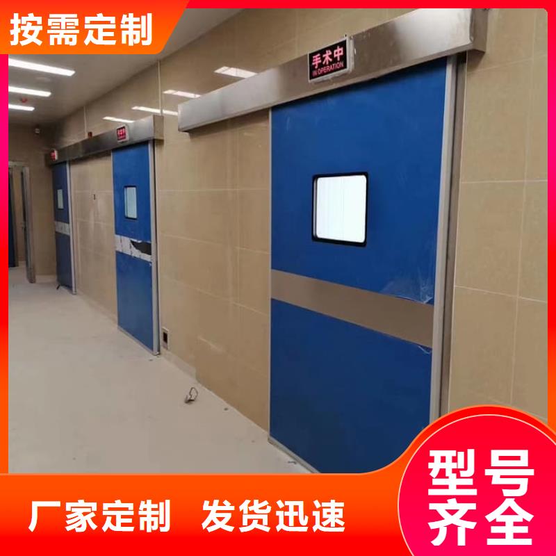 供应批发医用防辐射铅门-保量
