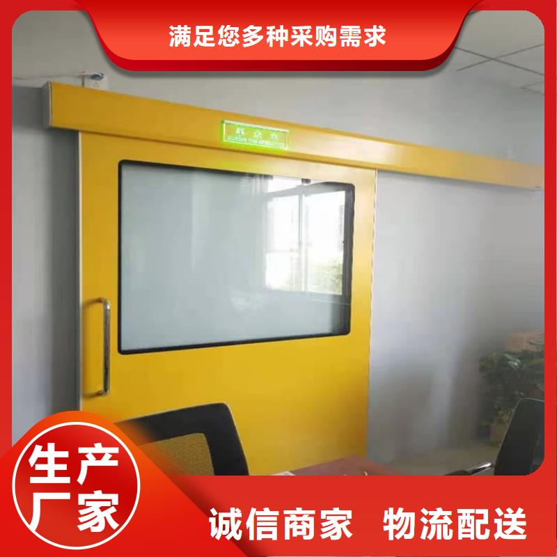射线防护铅门省心的选择