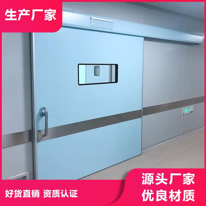 口腔铅门、口腔铅门厂家-诚信经营